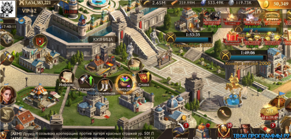 Guns of Glory русская версия