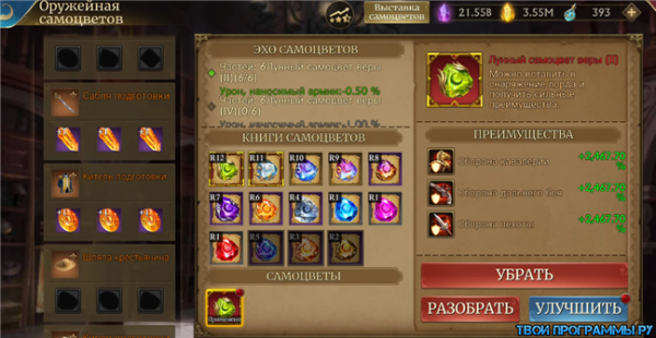 Guns of Glory полная версия