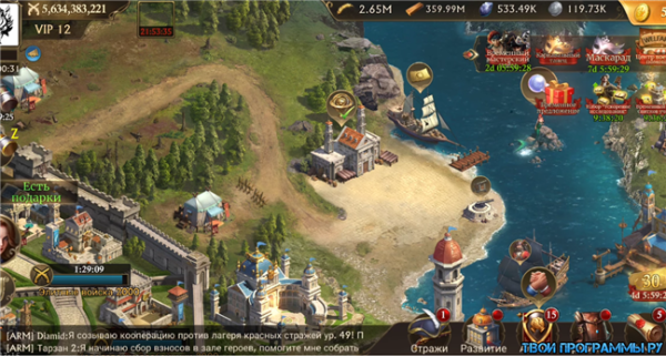 Guns of Glory на копьютер