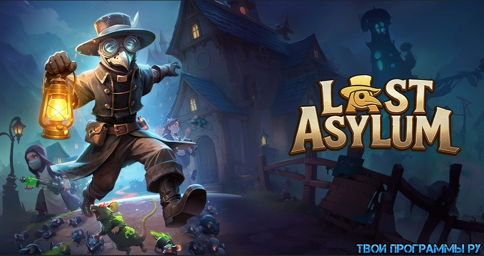 Обзор Last Asylum на пк