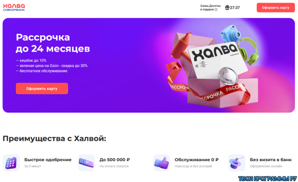 совком банк личный кабинет войти в личный совком банк личный кабинет войти в личный
